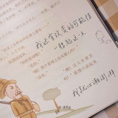 兽设赛博风格设计FurryQQ群